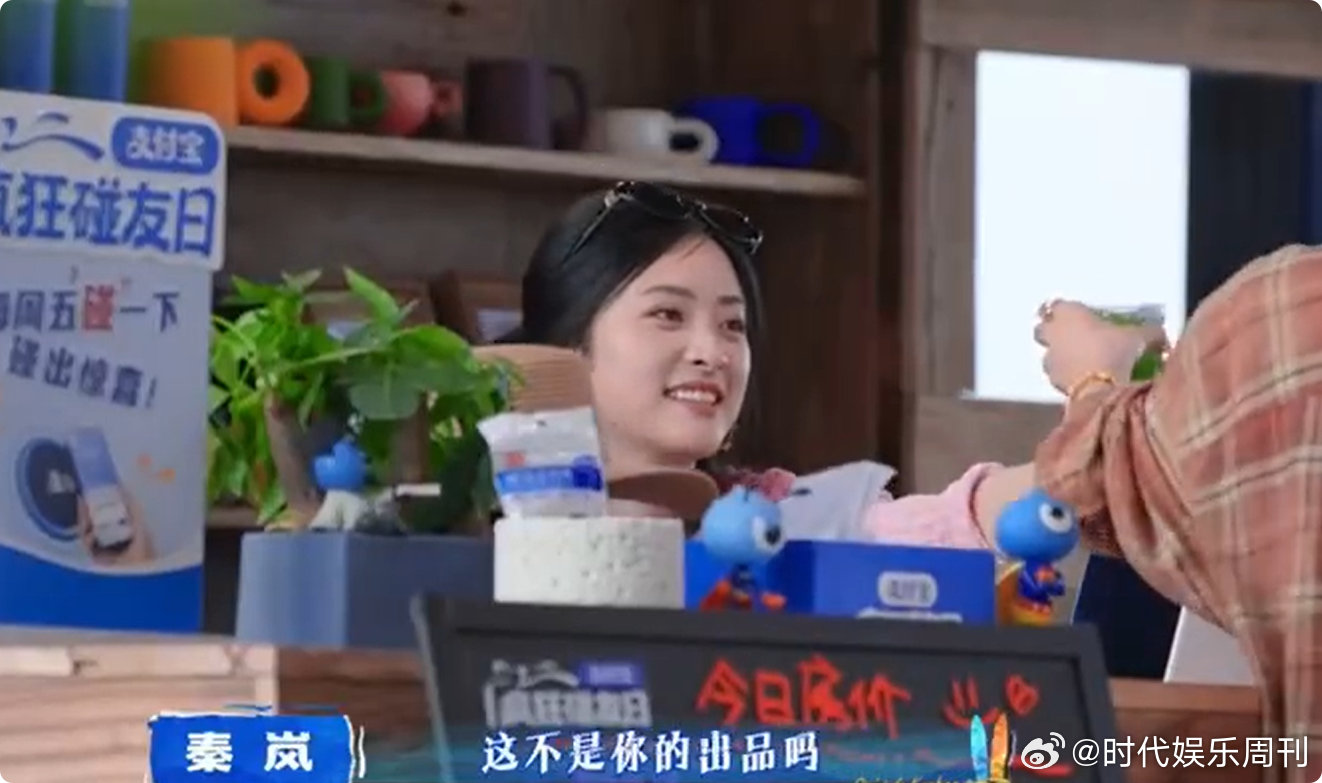 沈月当老板一定亏本 亲爱的客栈沈月当老板一定亏本，开小卖部随便吃不收费，工作室也