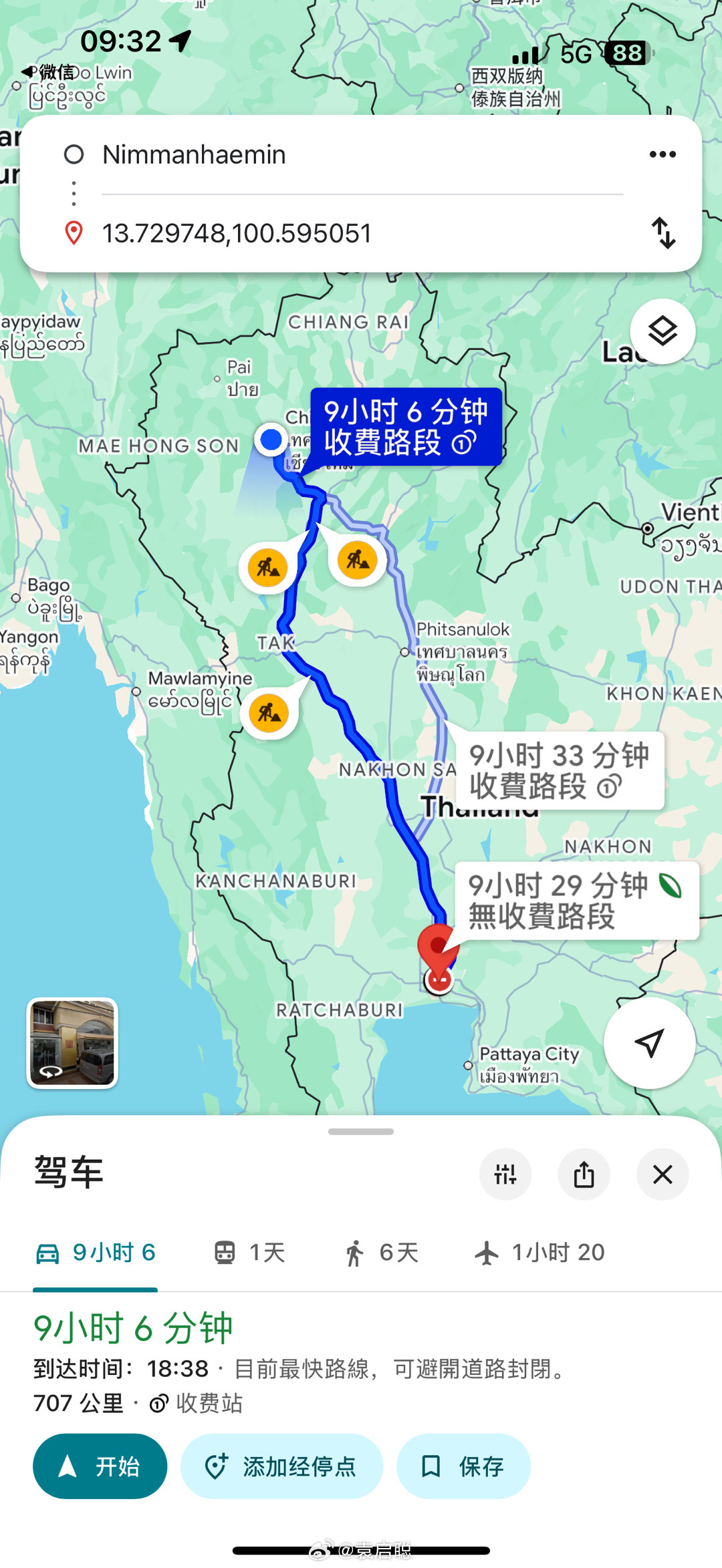 今天的任务，出发[haha][haha] ​​​