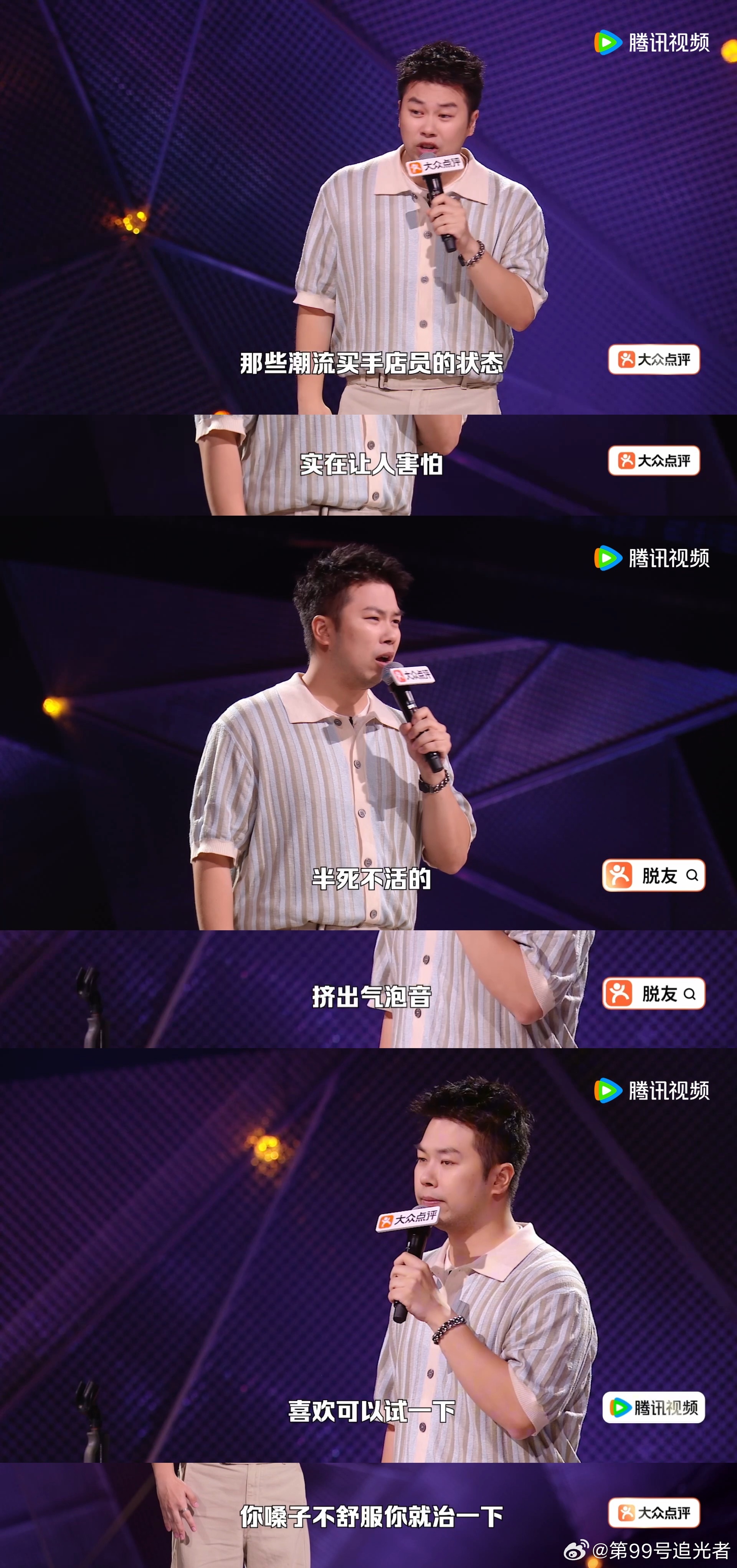 买手店羞耻症算不算精神内耗笑不活了，韩大狗吐槽买手店这段，简直是把我的社死现场搬