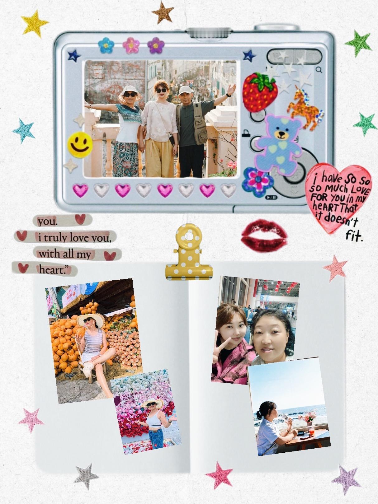 旅行照片不用P 醒图这个模版太香了！赞👍