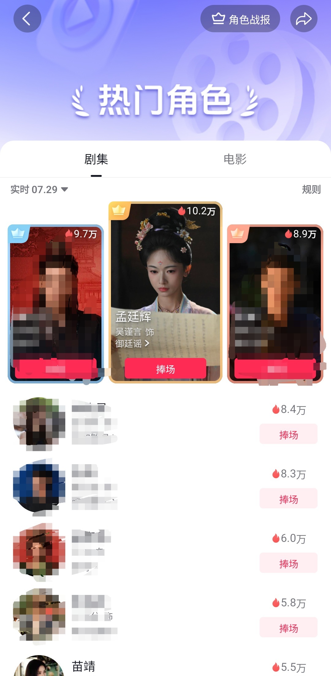 御廷谣这个空袭剧播成这样已经不错了吴谨言伟大 