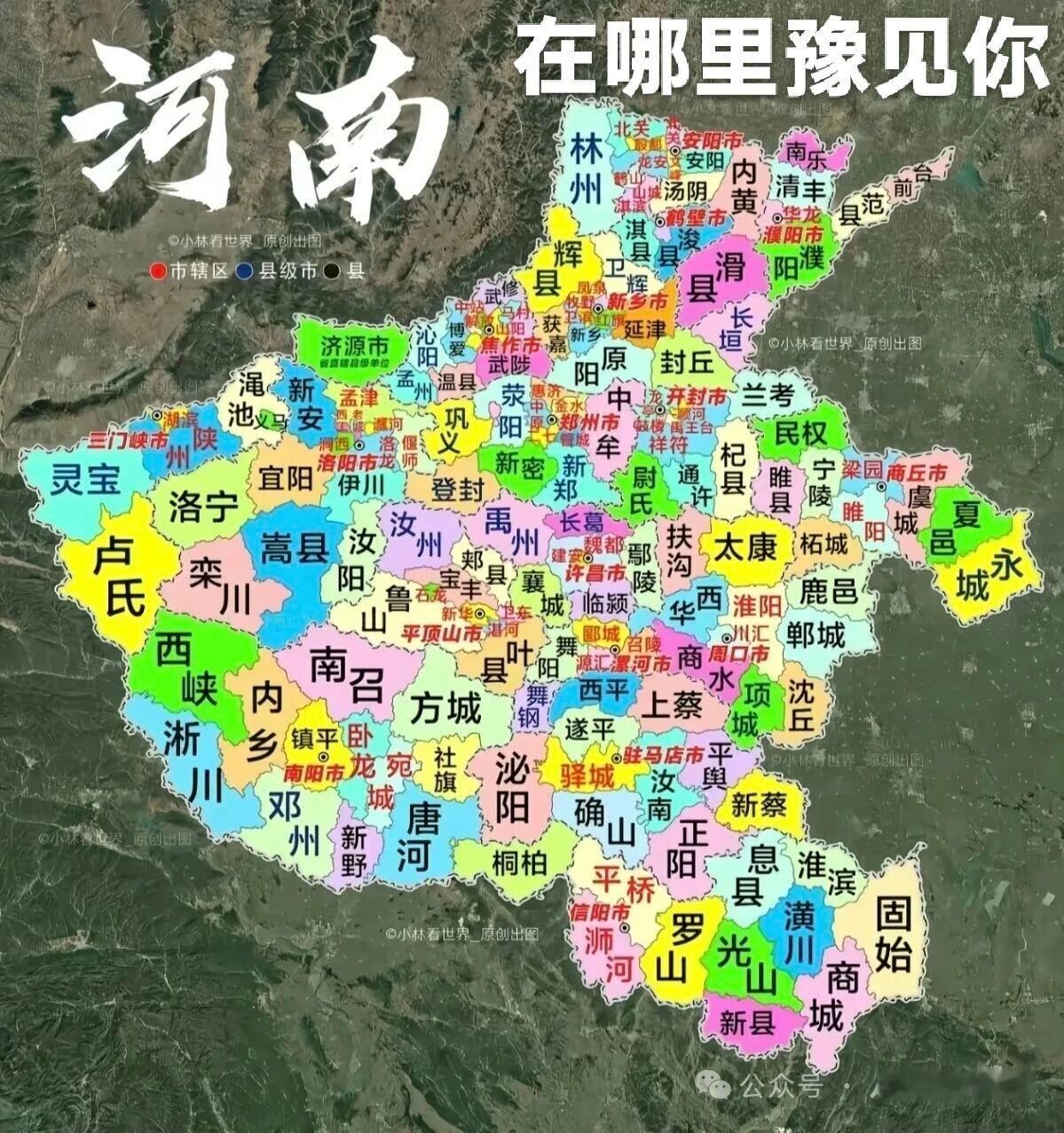 我在哪里能“豫”见可爱的你