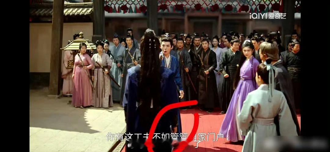 《赴山海》第31集正片又又又被发现手拿剧本了？？这么多走戏镜头剪进去了吗？[柯基