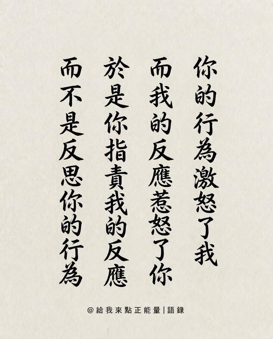 这世间所有的好，总结起来，也不过“如愿以偿”四个字。早安！早安,新的一天早安