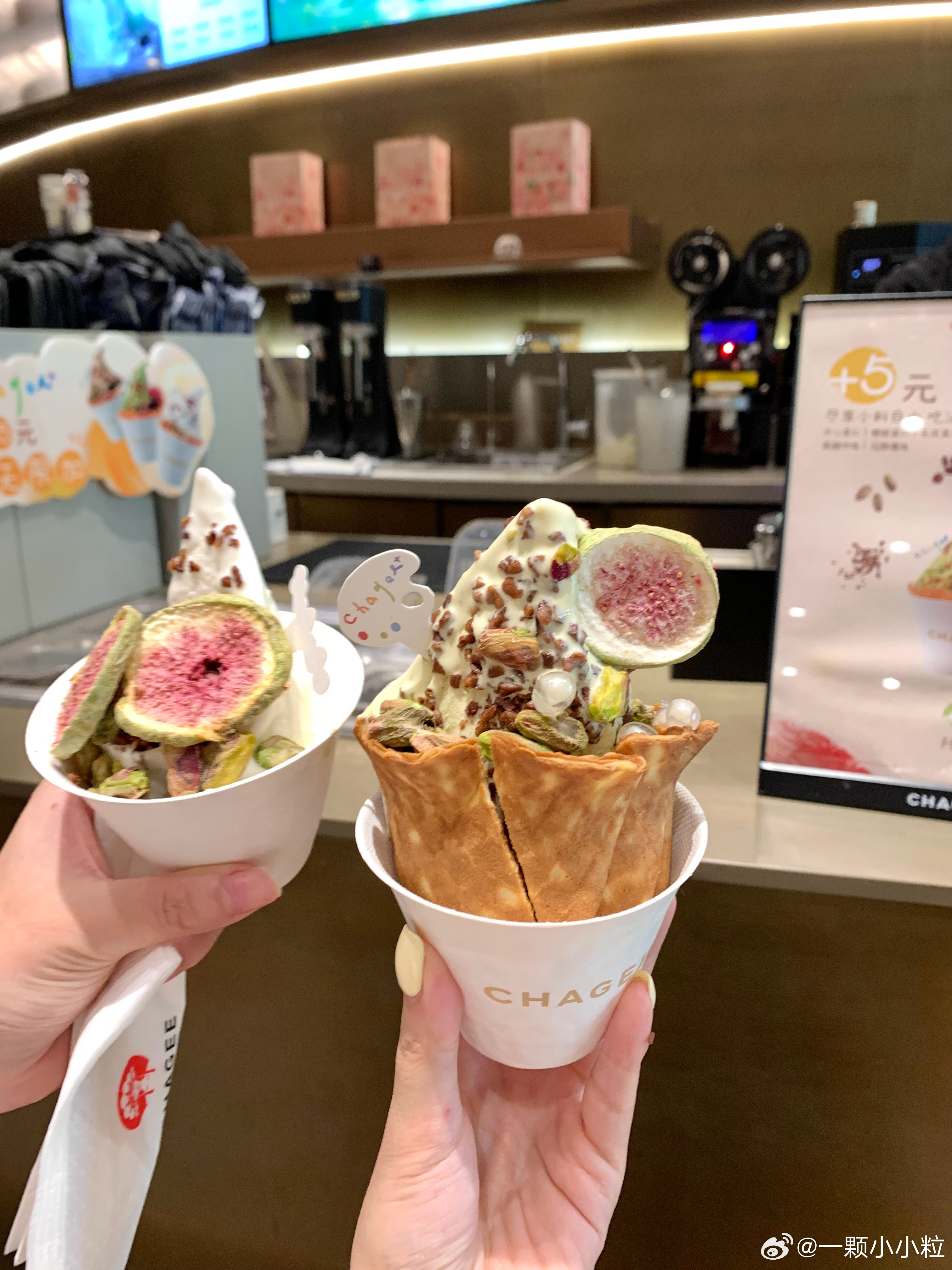 什么时候背着我出的冰淇淋 