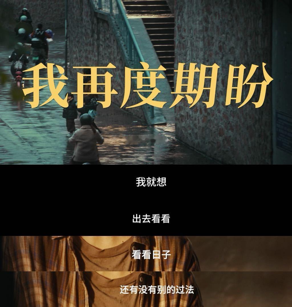 #中秋档唯一女性题材电影# 期待了很久的，根据50岁阿姨自驾游真人故事改编的电影