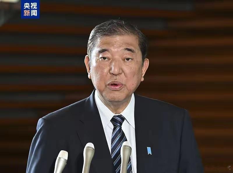 这就是没有主权国家的悲哀，美国霸权主义欺压厉害。#日本石破内阁集体辞职# ​​​