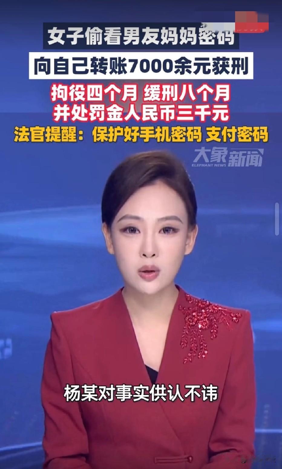 湖北宜昌，35岁女子第一次去男友家，她表现得乖巧听话，男友的母亲对此很满意，将女