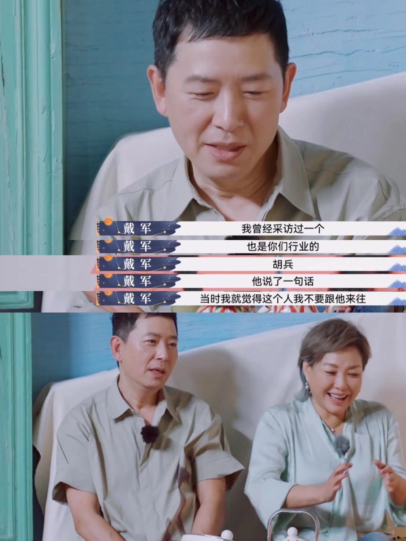 娱乐圈业务能力越差业务能力越强 原来这才是内娱隐藏规律🎐优秀只是基础，鲜活有趣