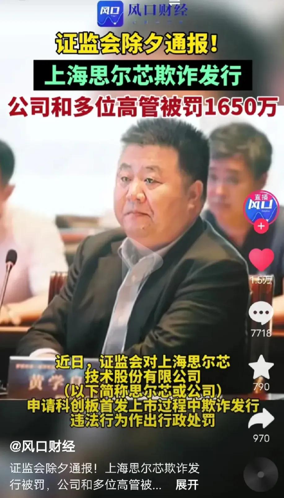 这是一个全新的纪元，也必定会被载入史册的一个事件，这下子股民有福了，虽然力度有点