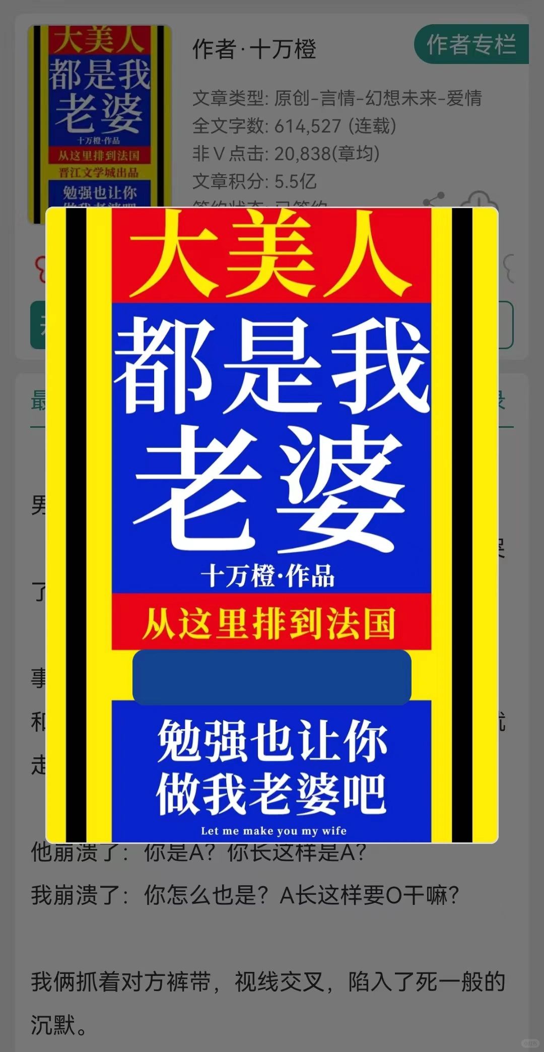 仙品🥵