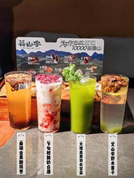 上海！这家云南菜简直鲜到心巴上了
