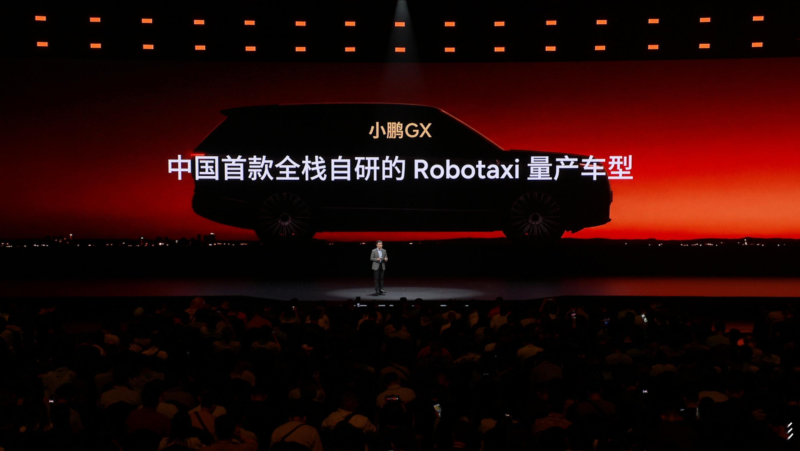 小鹏GX，在“小鹏”这个维度上，它拿出了最顶级的智驾硬件、源自Robotaxi的