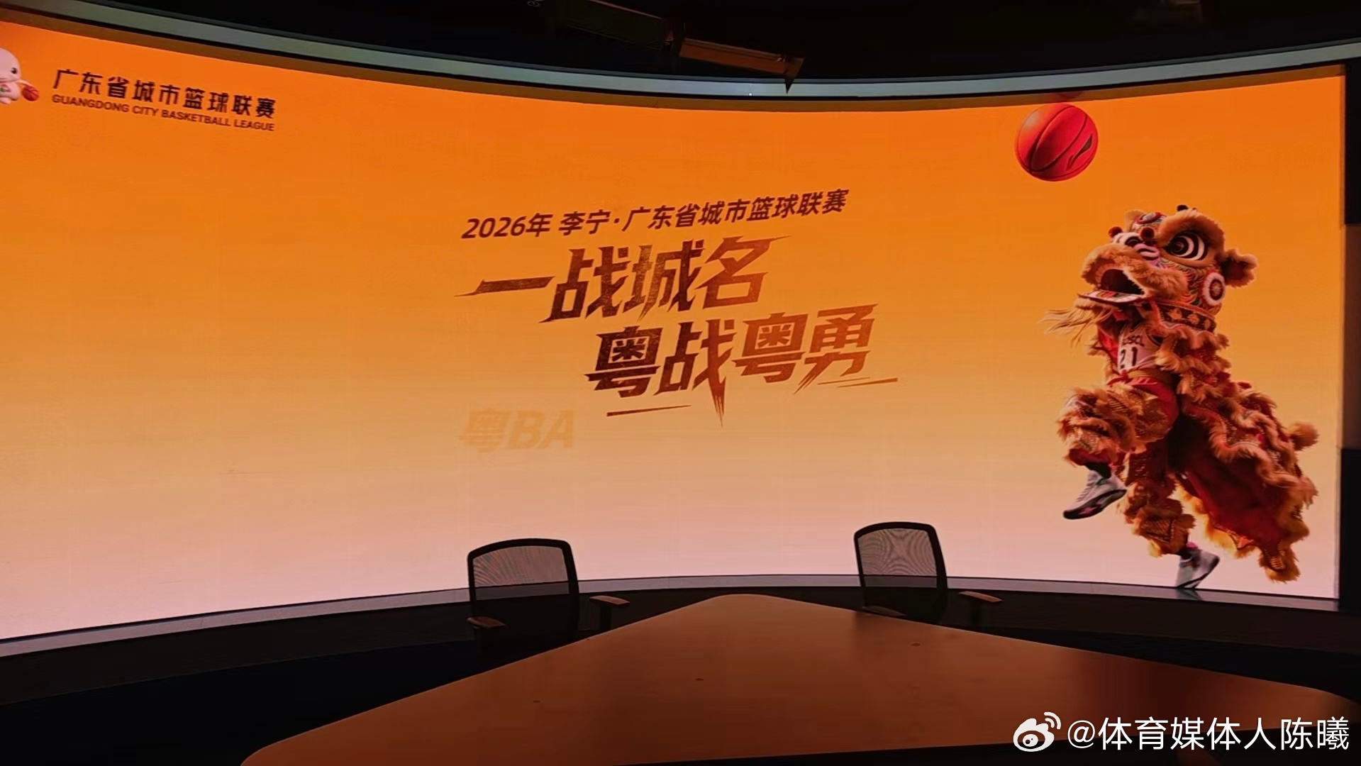 这热闹，可以凑粤ba 广州·广州国际媒体港