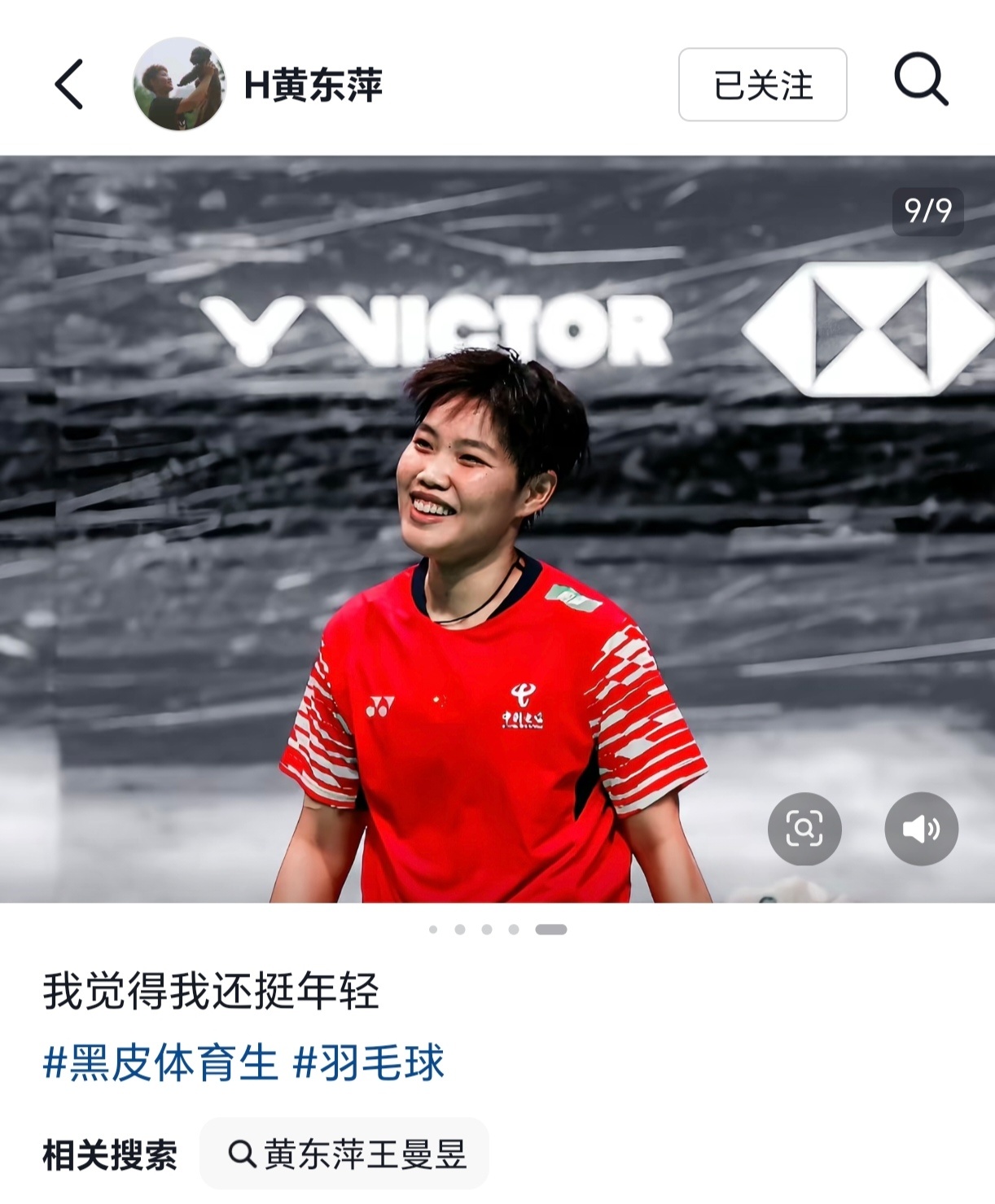 顶级运运动调节自己的方式：把自己当小将。 