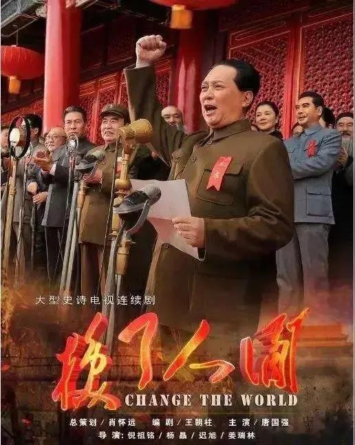 中国台湾省 从《换了人间》历史逻辑看：台海统一最适配“上海模式”回看历史剧《换了