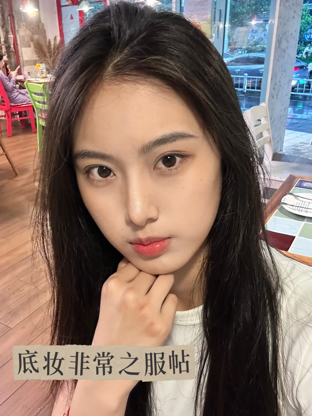 完美底妆好搭子
