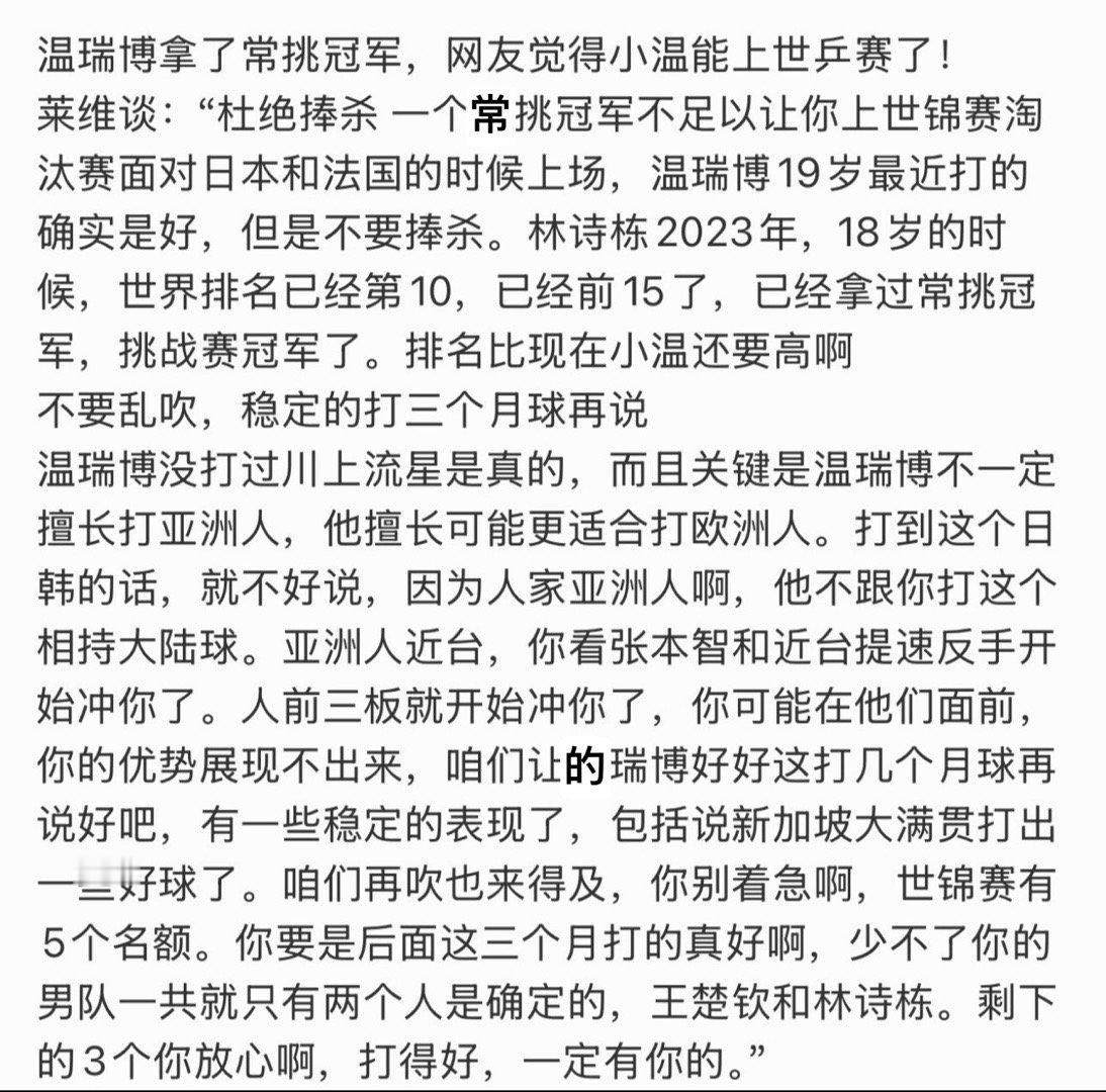 河南队的经费是不是没到癞尾老湿账上他怎么说话这么正常 显得很不正常Wrb怎么能不