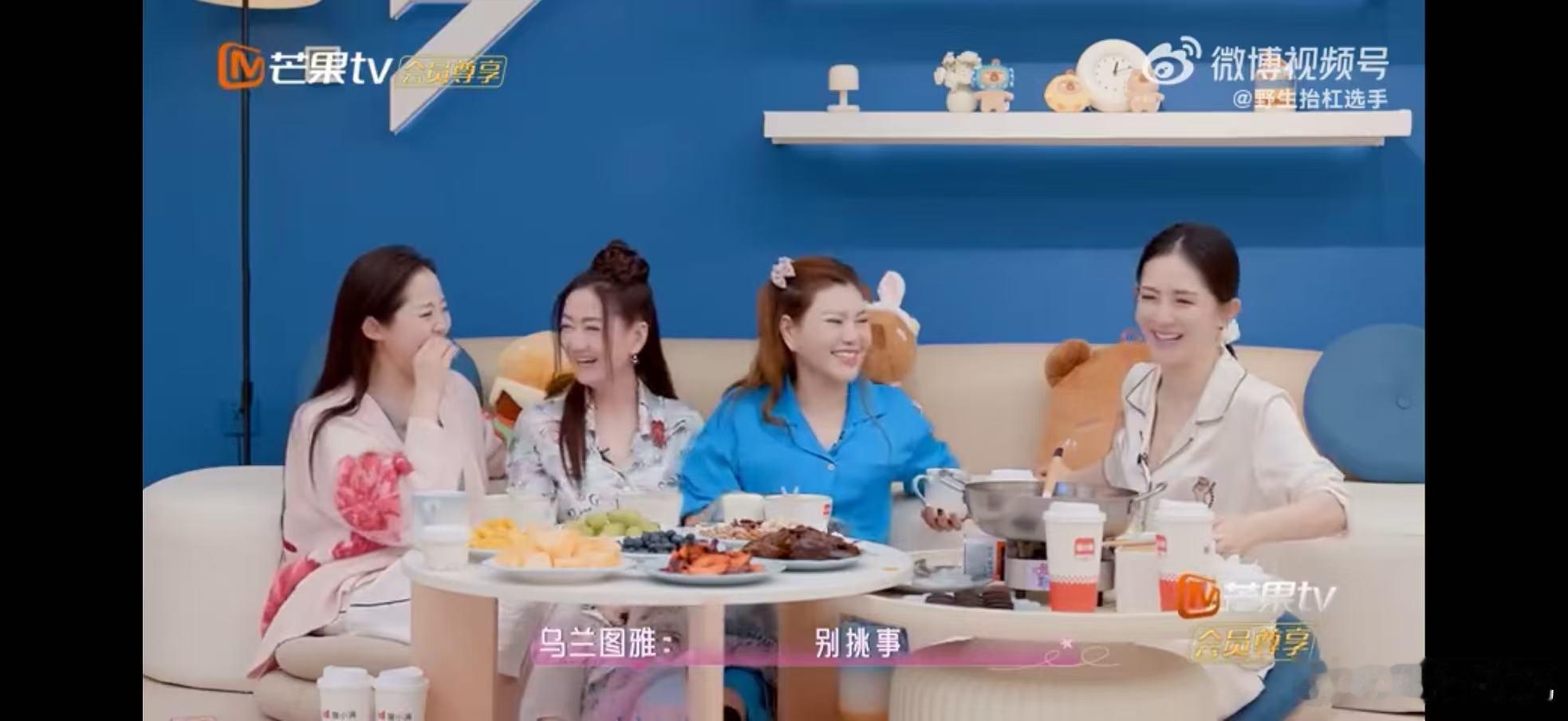 谢娜谢娜在线守护逆战乘风2026有娜姐强力撑腰，这下只管放开胆子尽情唱 