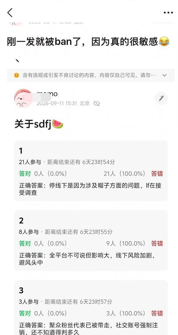时代峰峻 线下活动果然……🍉主爆料了，因为图二吧，苏新皓大芬直接进去了，根本不