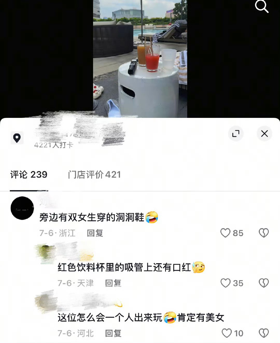 买超新恋情我一直记得他说过只有丧偶没有离婚怎么还没有自断双腿呀，一个大男人一点信