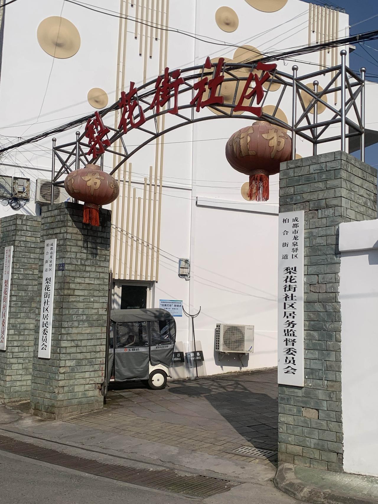 今天惯例在府河边喝早茶，喝到9点半时太阳出来了。感觉应该出去走一下，就到到茶友推