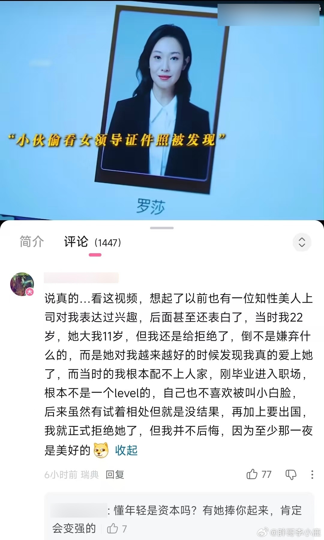 民间艺术观察