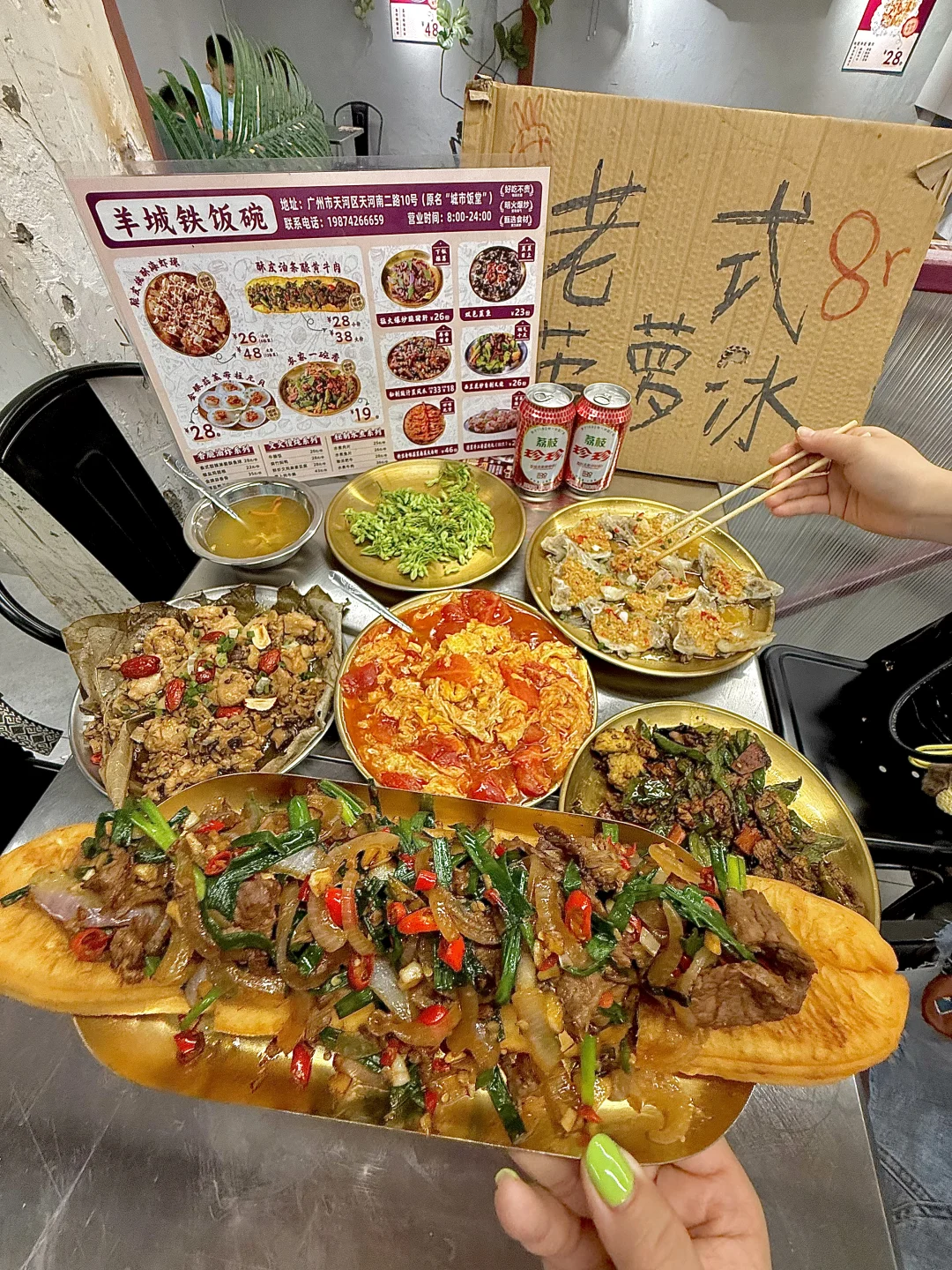 老板娘根本见不到人！这个食堂也太。。。 中午快2点才来⏰竟然好还多人在...