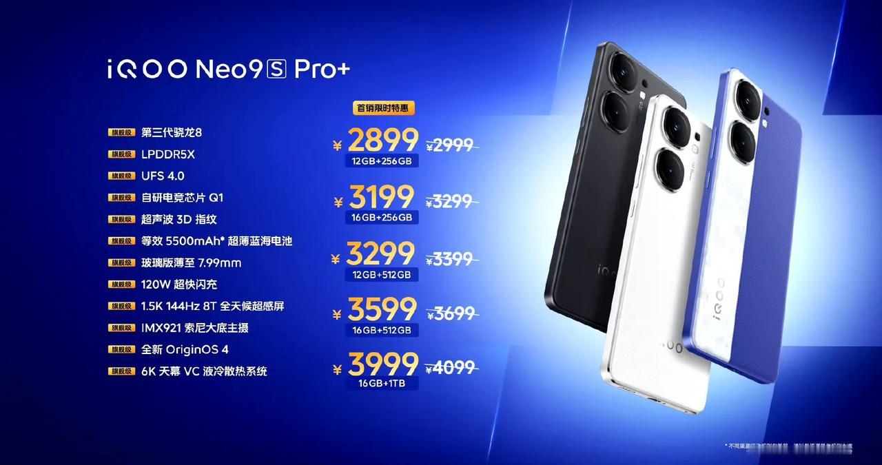 iQOO Neo 9S Pro+这个价格符合预期，预计中就比真我GT6更贵，至于