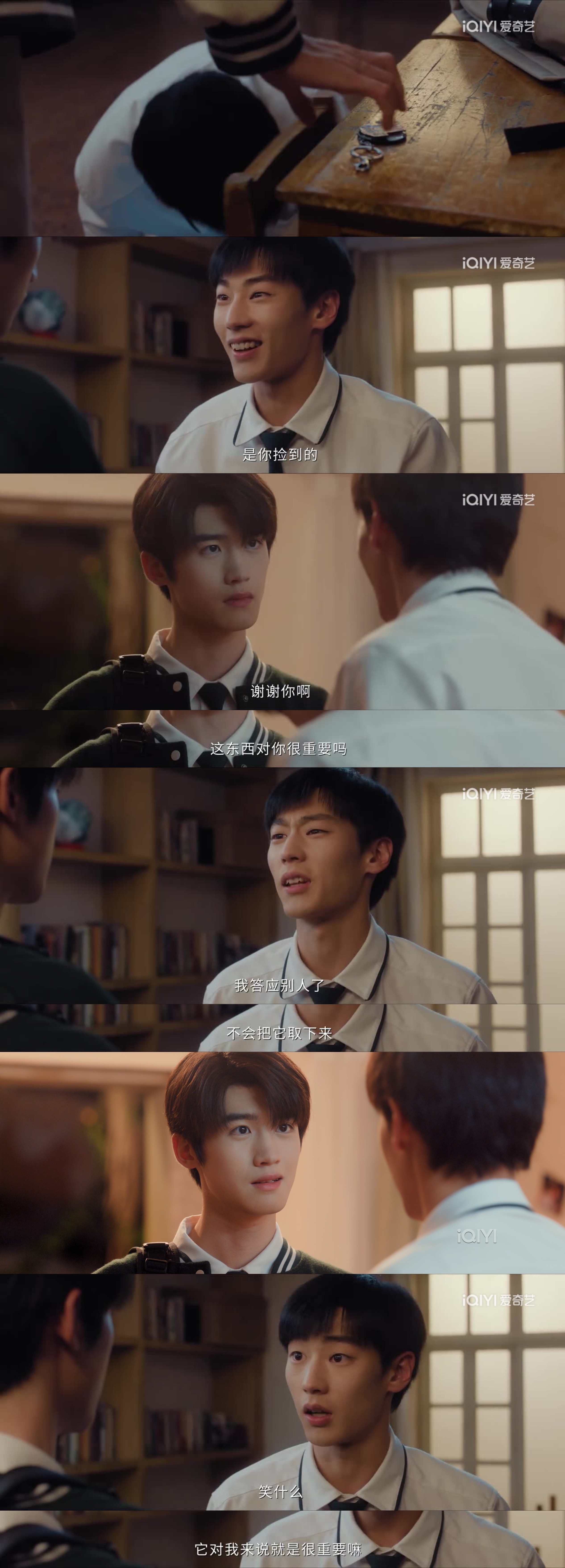 我尼玛 文成业气得嘴都歪了 付新书还在问他笑什么这说明平时就喜欢耷拉个驴脸的 真