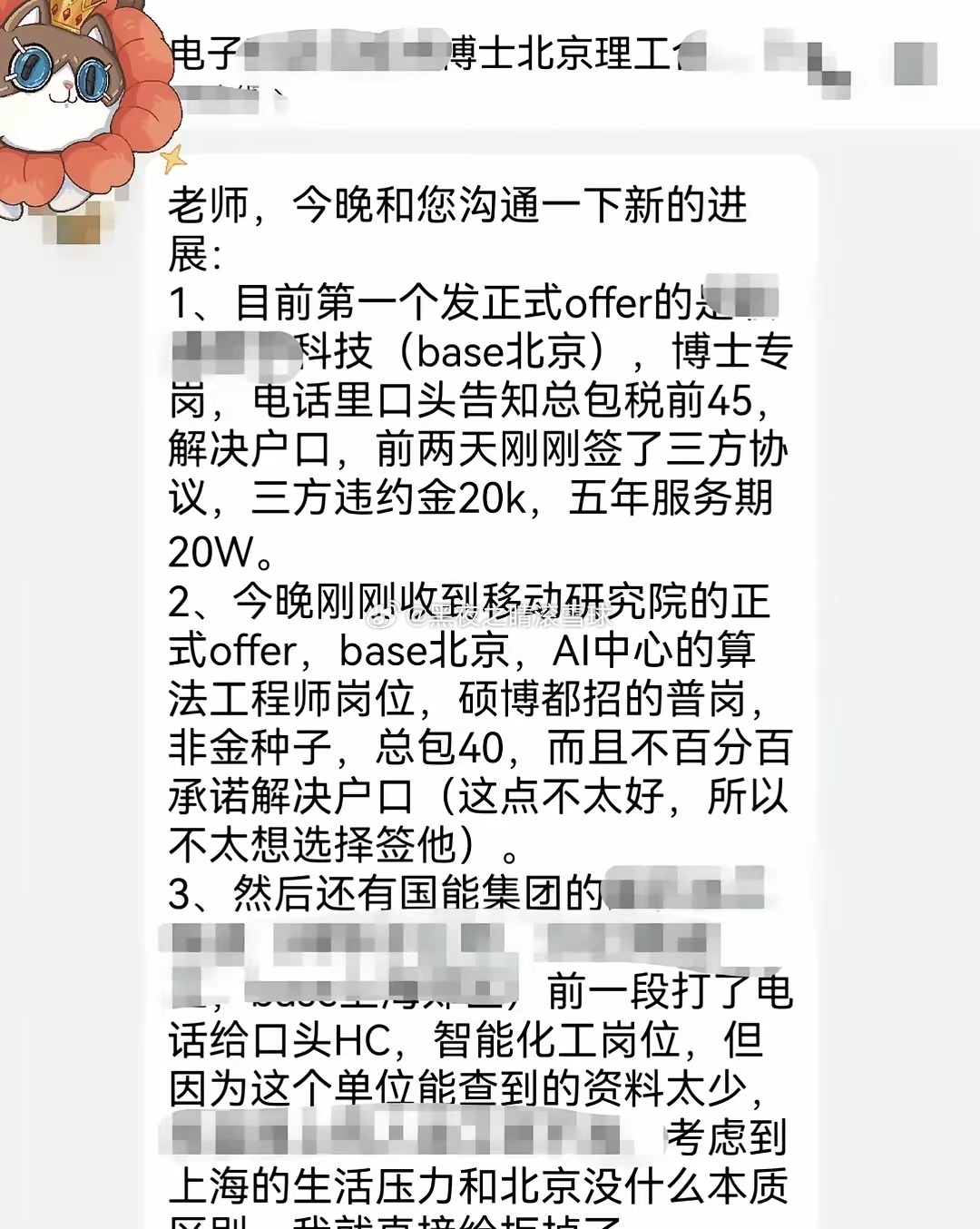 金融行业 券商基金银行都大量缩招了，金融银行科技岗也大量缩招和降薪，研究所也是一