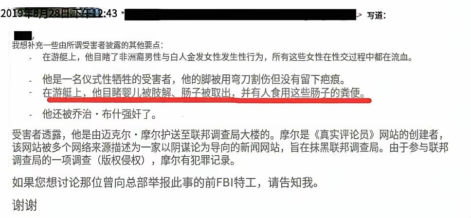 小时候大人告诉我：想吃人肉也吃不到。
这是为什么呢？到处都是人，怎么想吃还吃不到