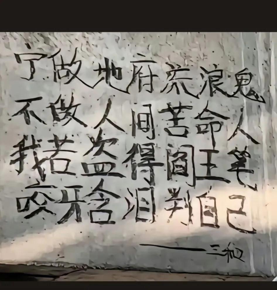 工农诗，初读新奇，再读含泪，深思不安。 ​