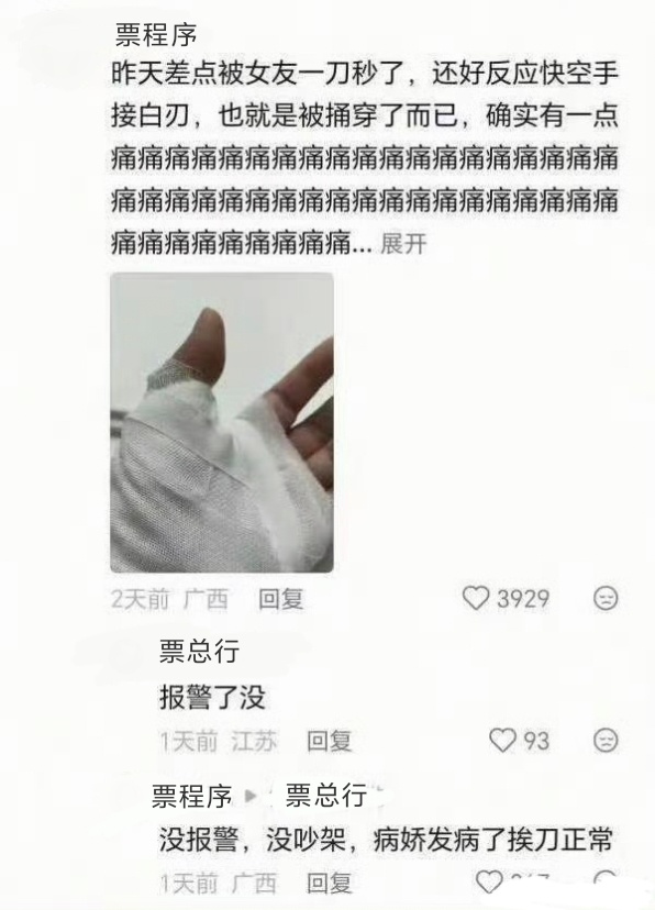 分享图片 