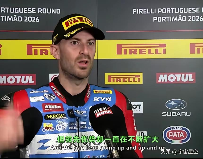 这位法国车手还是很谦虚的。但是也道出一个真相。那就是张雪机车真TM快。