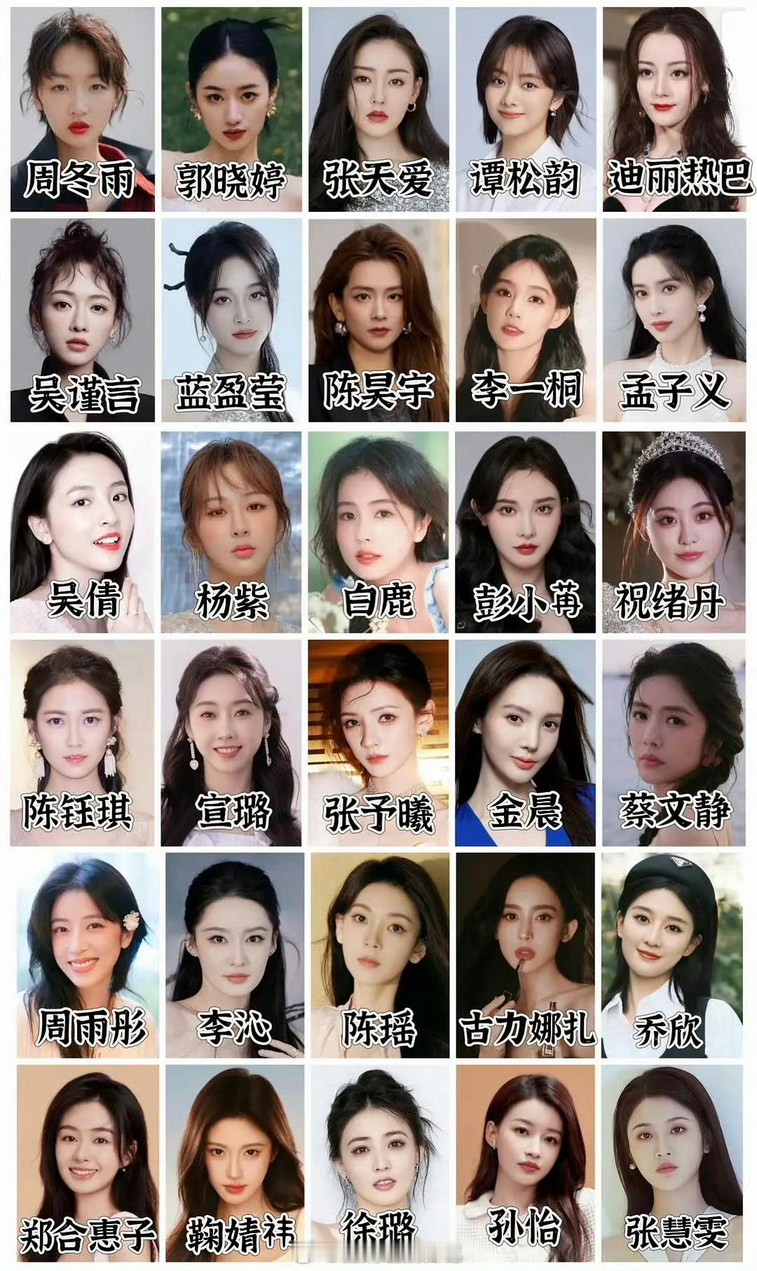 90🌸里面你觉得台词最好的一位是谁？ 