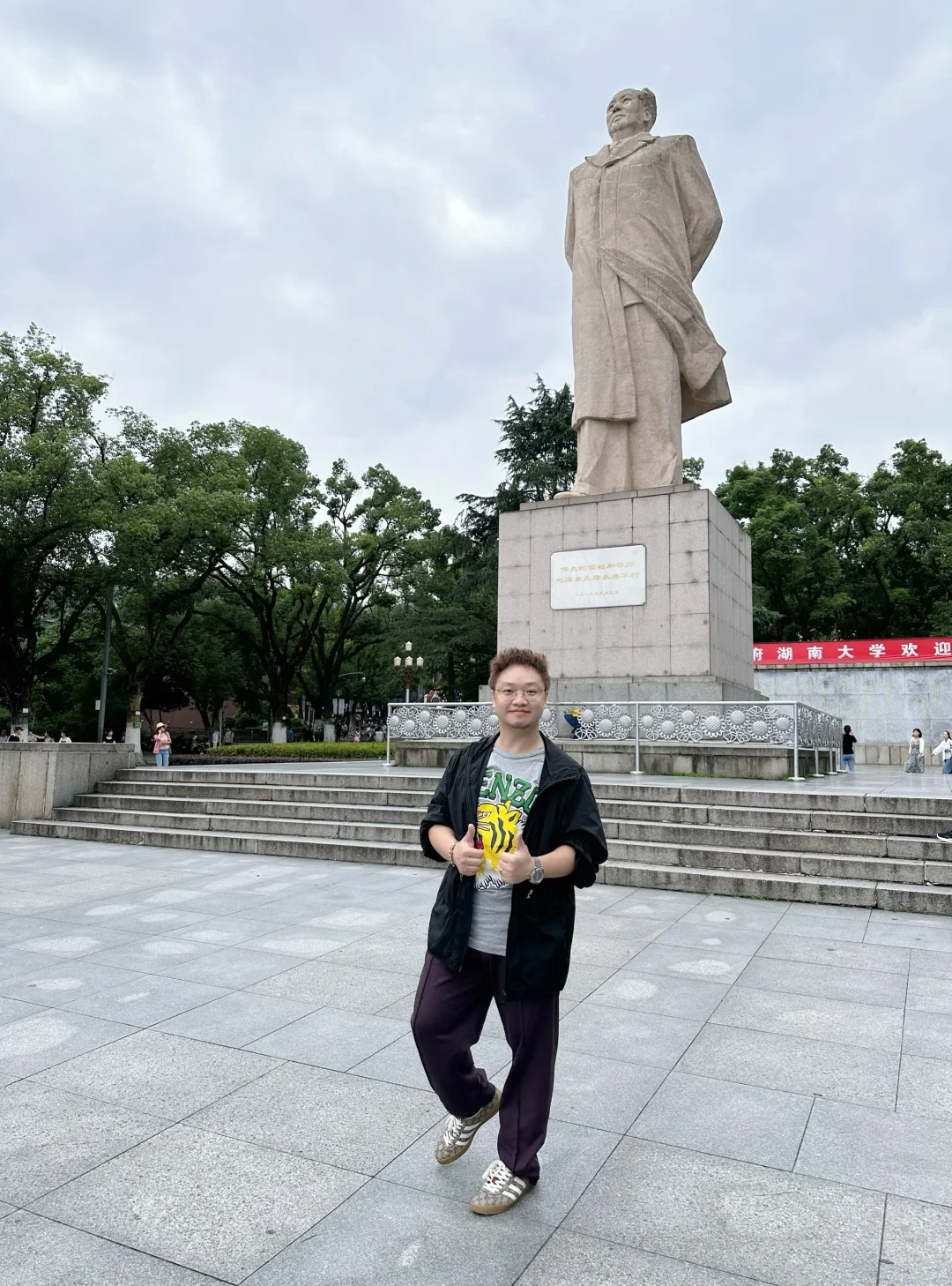 今天逛了岳麓山和湖南大学，遇到不少高中学生组织来参观，才恍然明天就要高考了！
加...