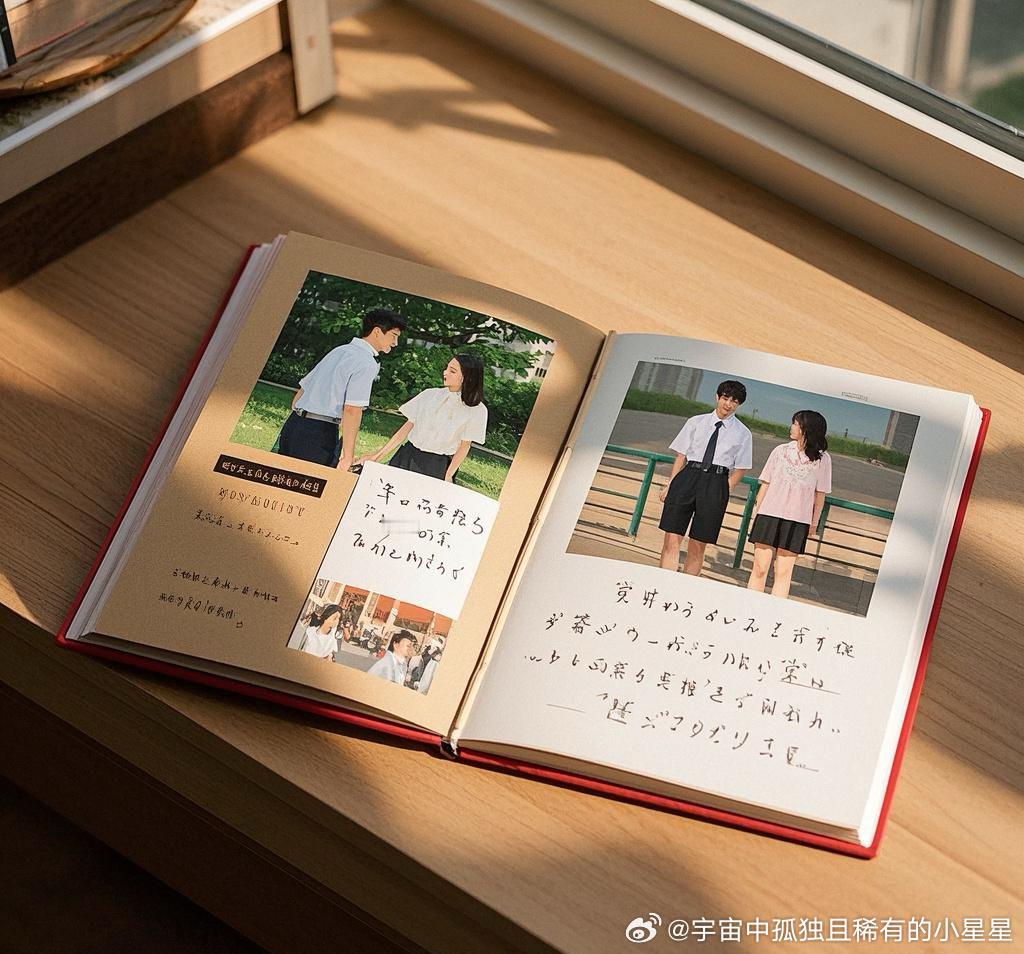 2024 年对我而言，收到的最珍贵礼物，是那本承载着回忆的手工相册。封皮是挚友亲