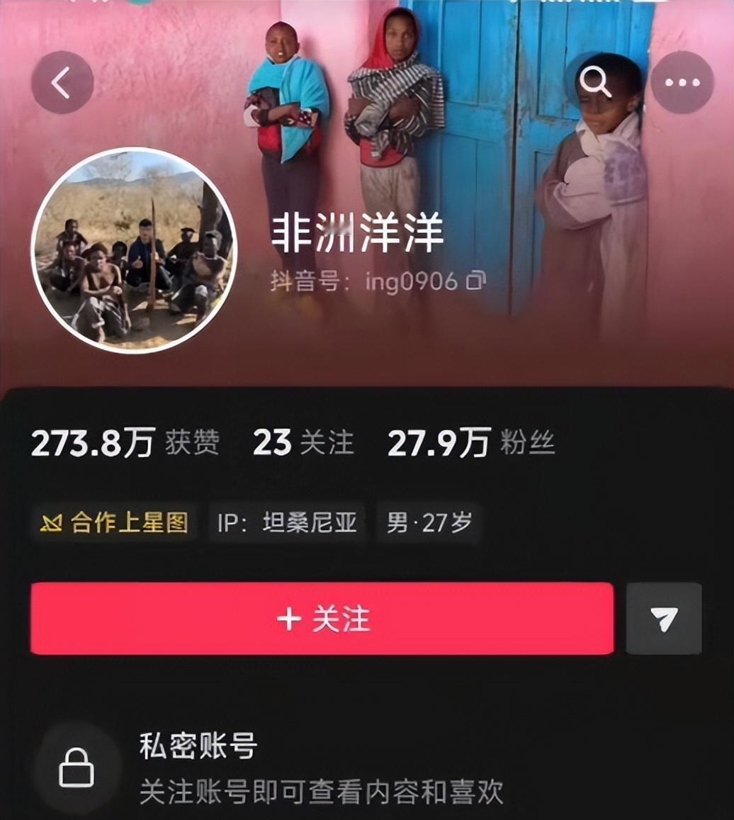 专骗中国人的网红“非洲洋洋”落网，抓捕现场被扇耳光，网友直呼打的好！
     