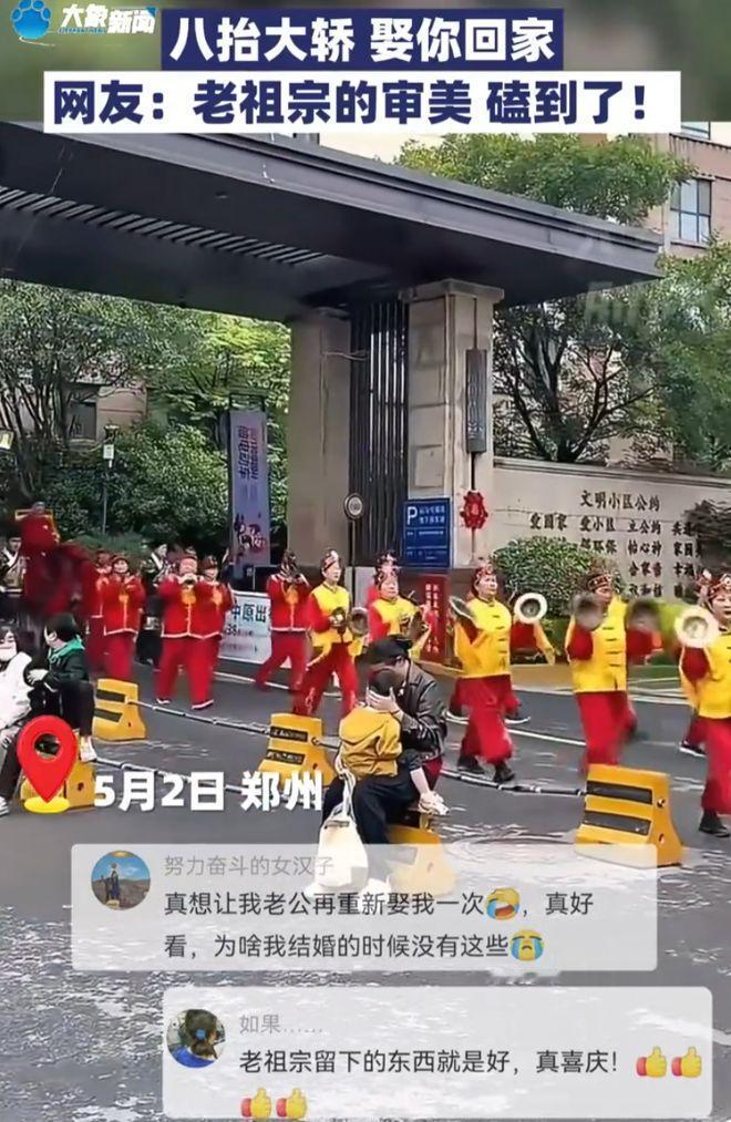 太有排面了！河南郑州，一对新人结婚没有选择奢华的豪车车队，而是由新郎骑着高头大马