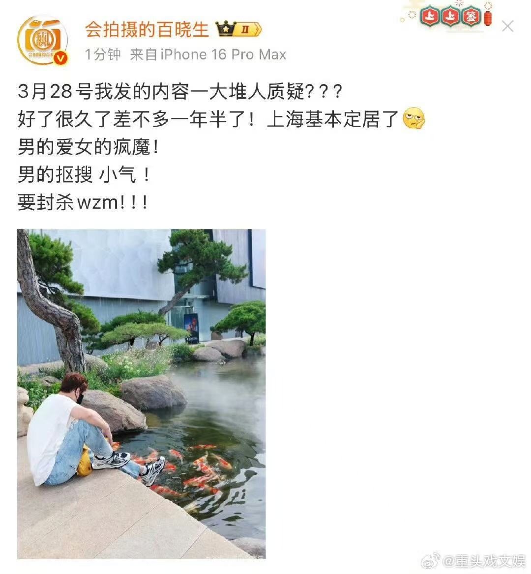 曝迪丽热巴陈飞宇好一年半了曝迪丽热巴陈飞宇在一起一年半了曝迪丽热巴陈飞宇好一年半
