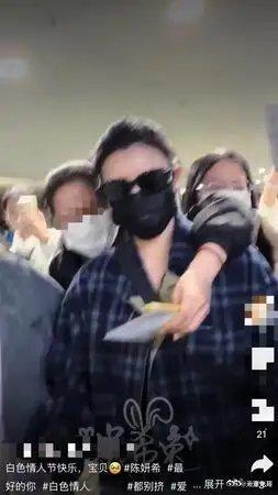 陈妍希差点被袭胸这个粉丝真的太不小心了 