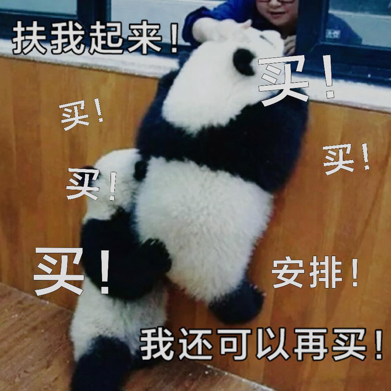 618终极冲刺冲冲冲今晚八点最后一波福利了，之前买的差不多了，刚刚逛了一下，趁着