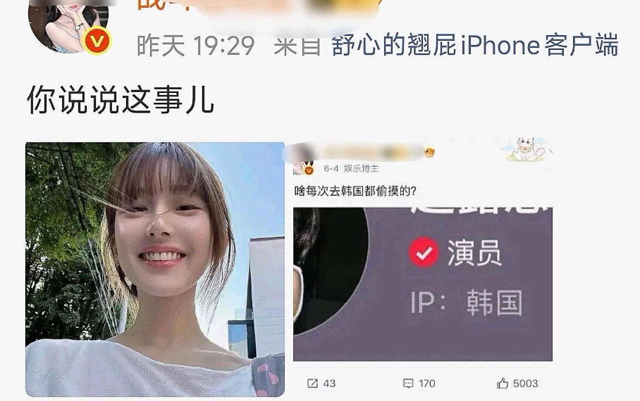 ？这竟然是🐟丝眼中的嘿图哈哈哈，看看窝鱼自己发的呢… 