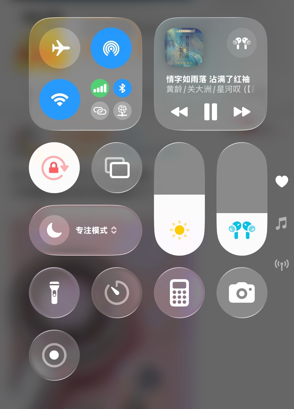 分享图片 