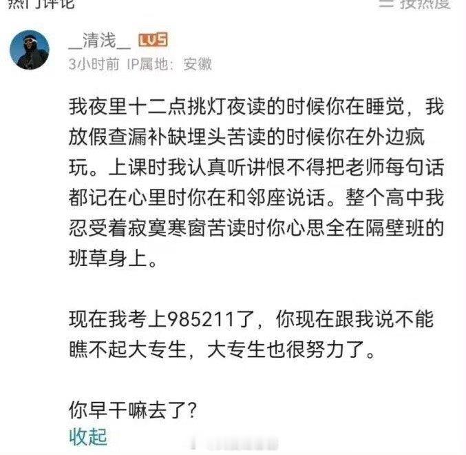 一个本科生的视角... ​​​