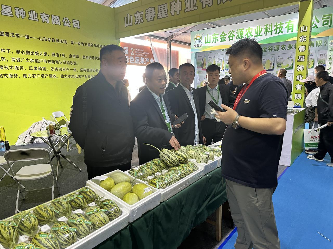 2026山东绿色蔬菜博览会聚焦绿色蔬菜与瓜菜菌产业发展，集中展示新品种、新技术、