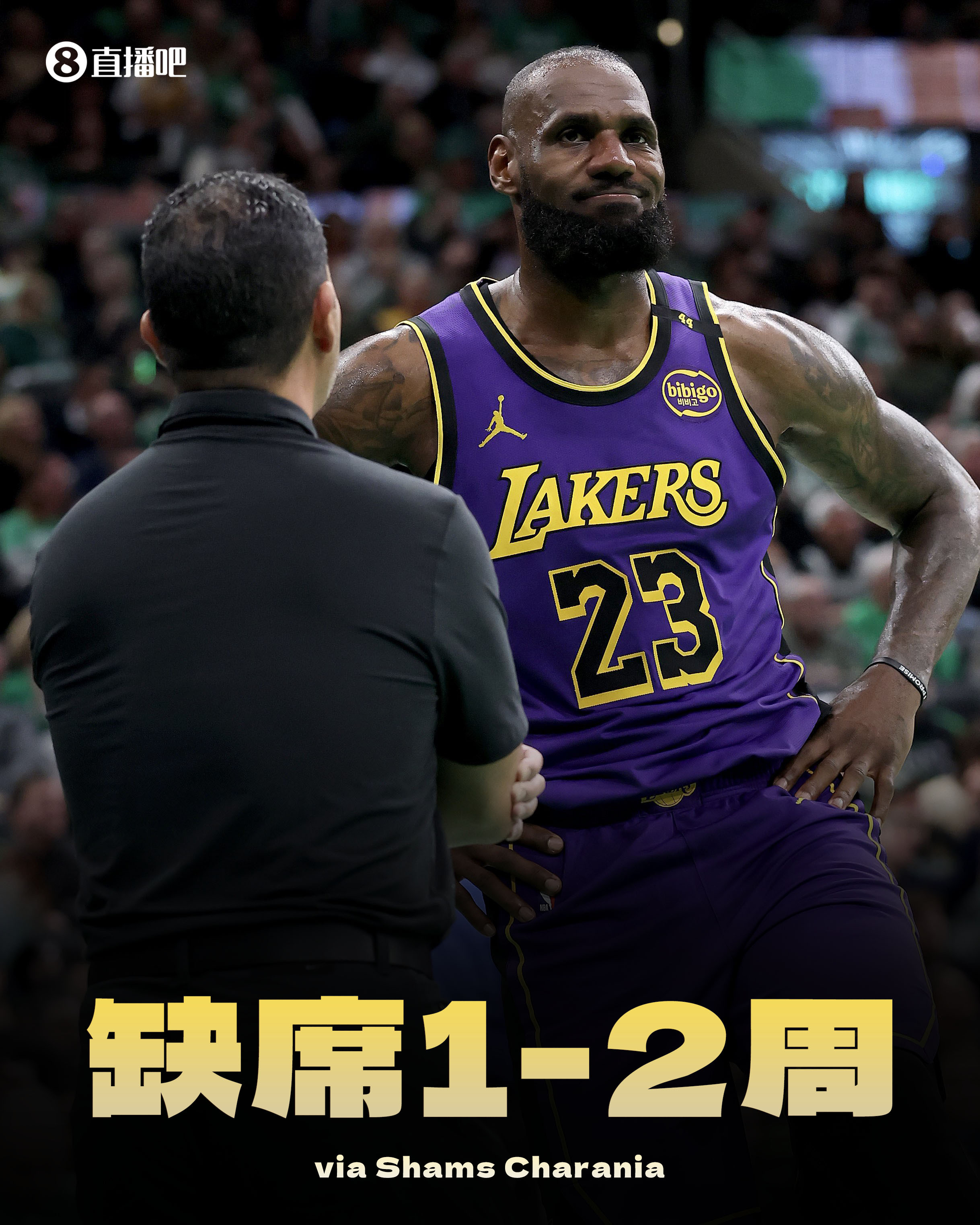 愿早日康复！Shams：詹姆斯因腹股沟拉伤将至少缺阵1-2周据ESPN名记Sha