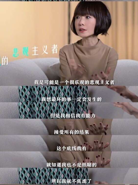 好爱鲁豫😭 不解释也不抱怨的人生态度 