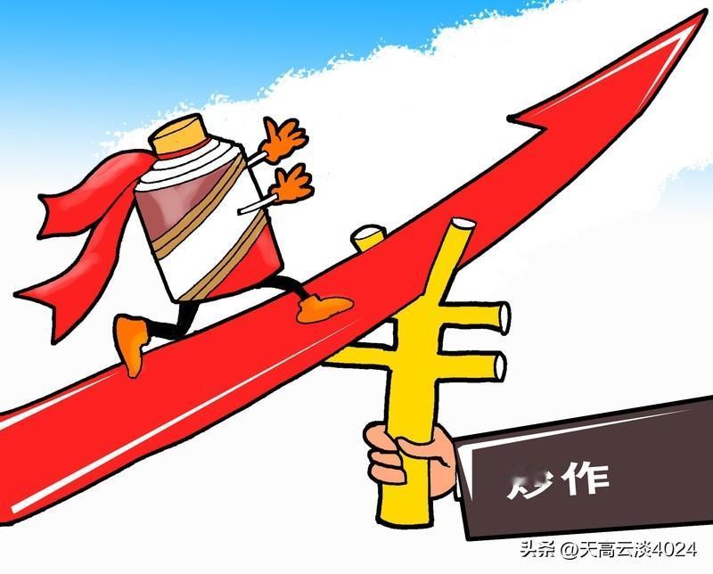 飞天茅台价格暴跌黄牛损失惨重 飞天茅台价格暴跌，黄牛可太惨了。曾经这“液体黄金”